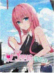 厨房大乱斗 无会员综艺