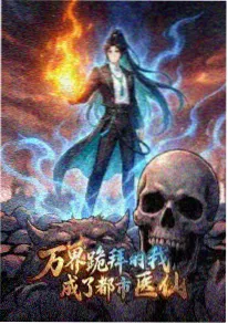纸上江湖录 免费动漫追番